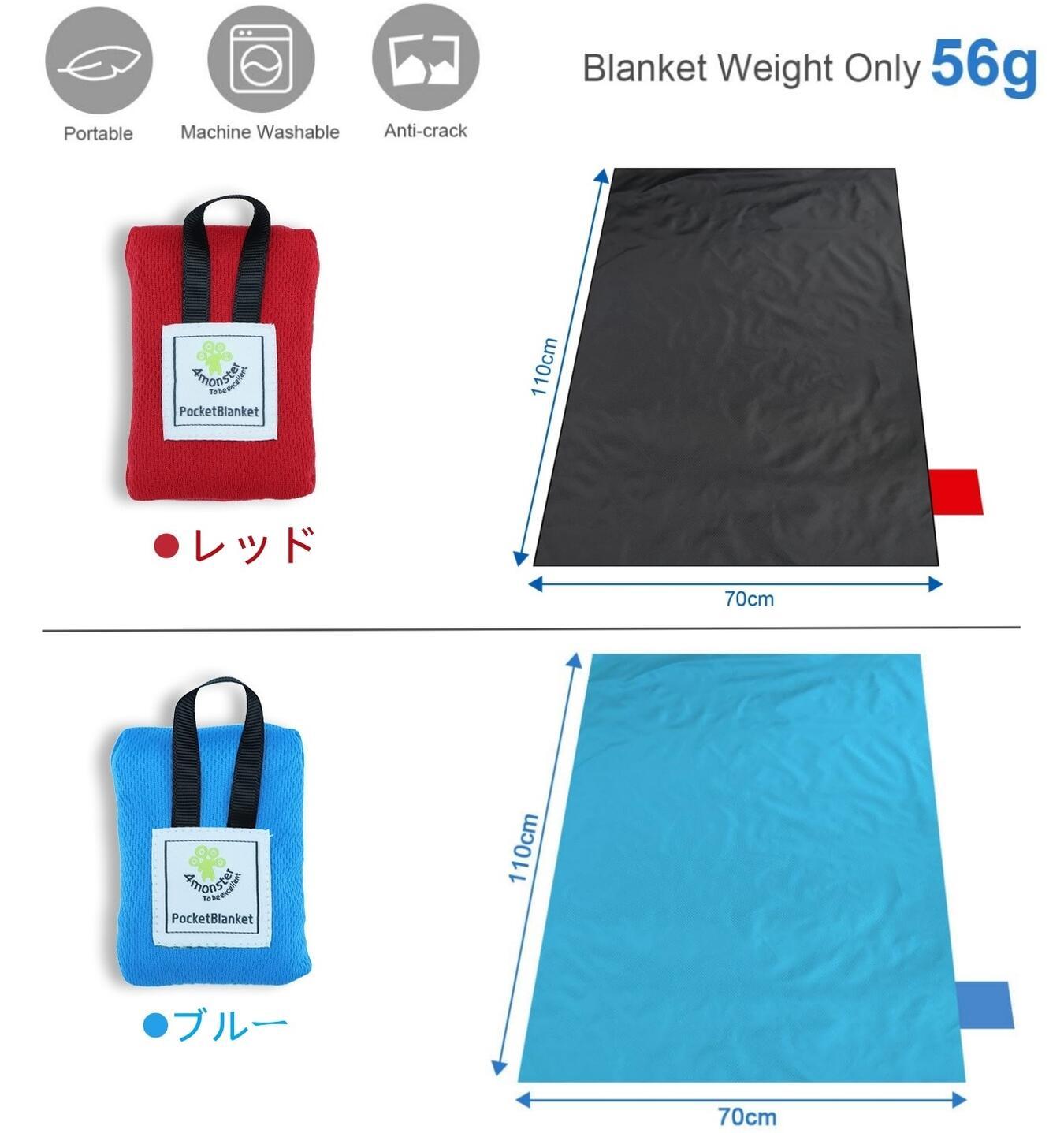 【超小型】レジャーシート ピクニックシート1～2人向け 70cm×110cm P - ST - Yolerhome