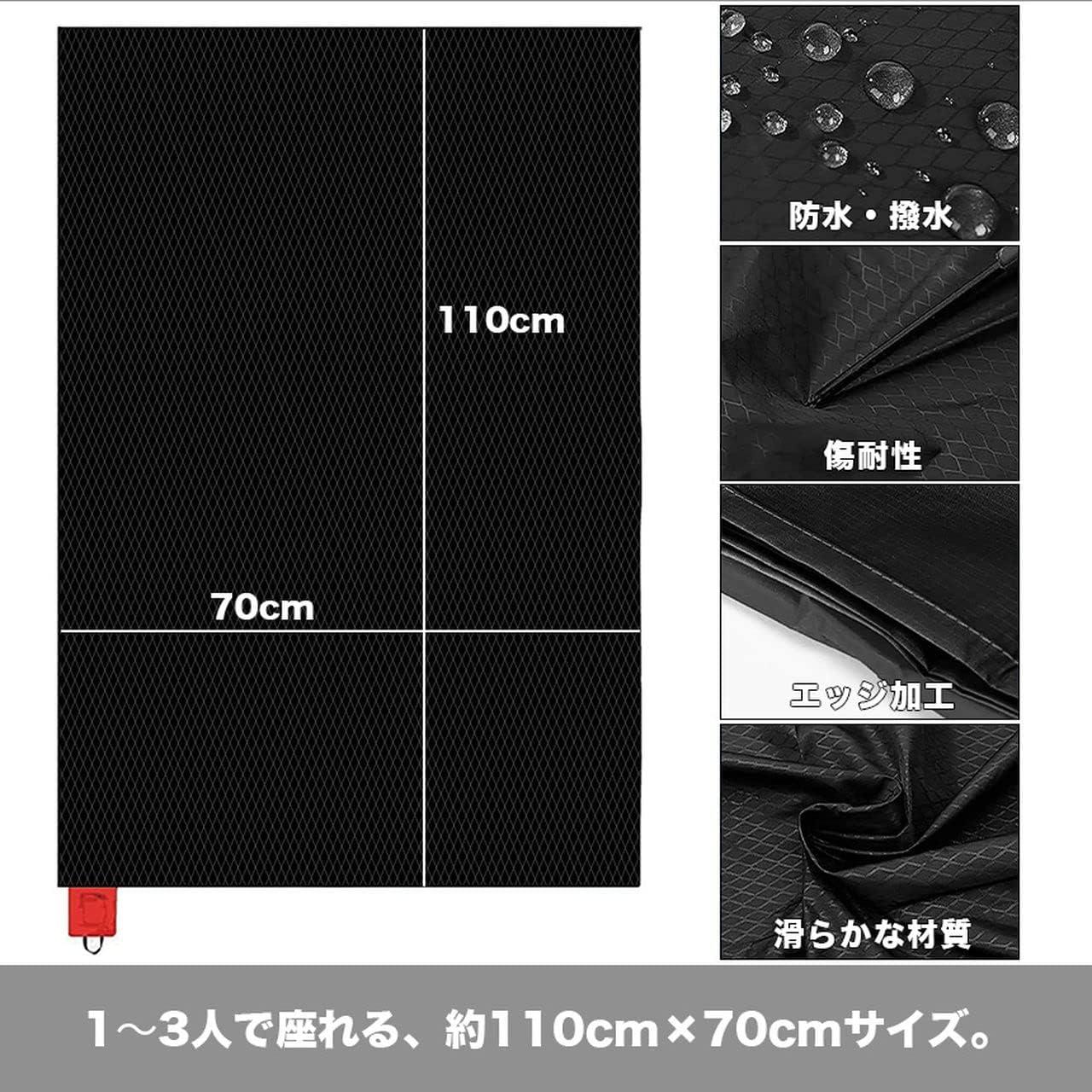 【超小型】レジャーシート ピクニックシート1～2人向け 70cm×110cm P - ST - Yolerhome