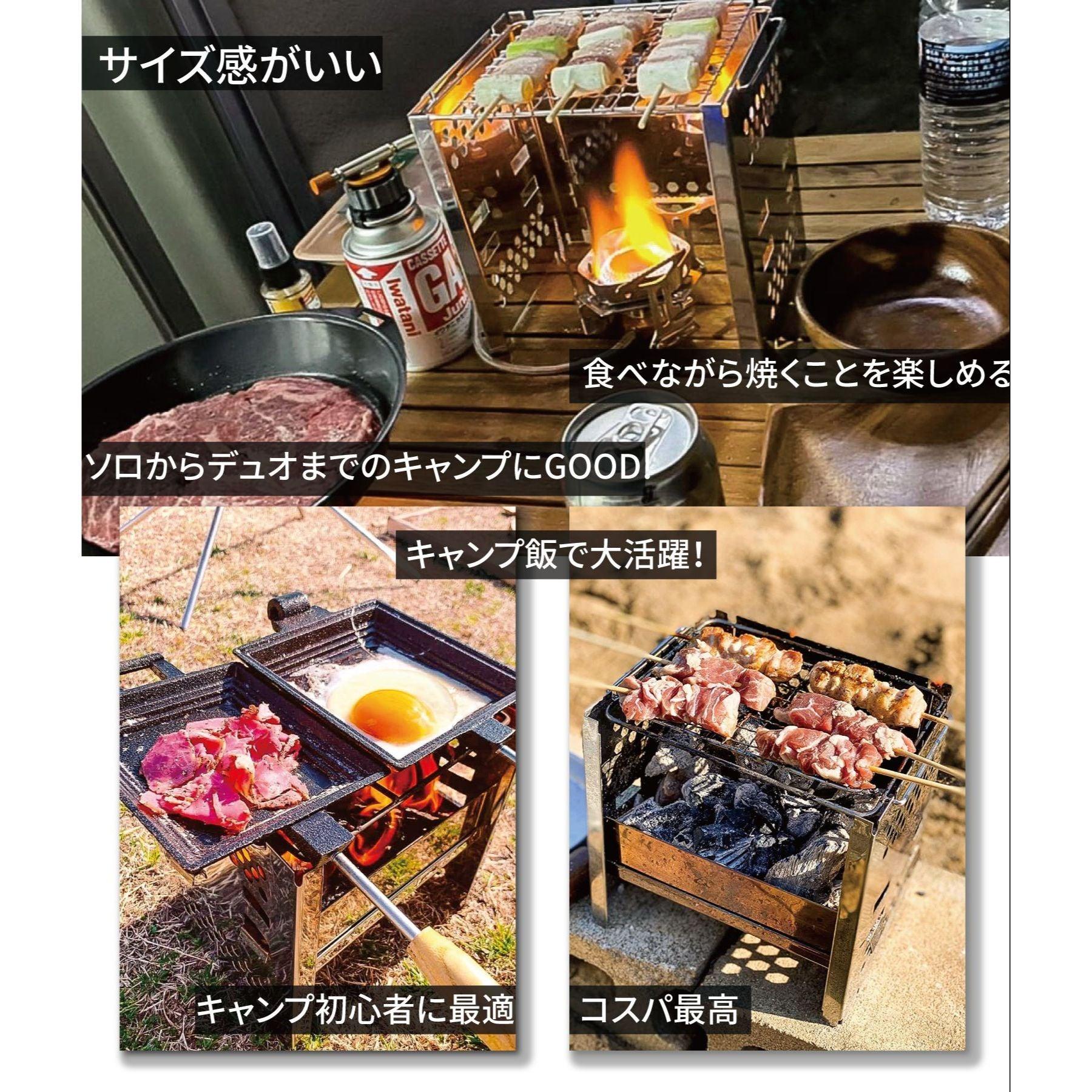 フォールディングコンロ 1～2人用 GS001 - Yolerhome