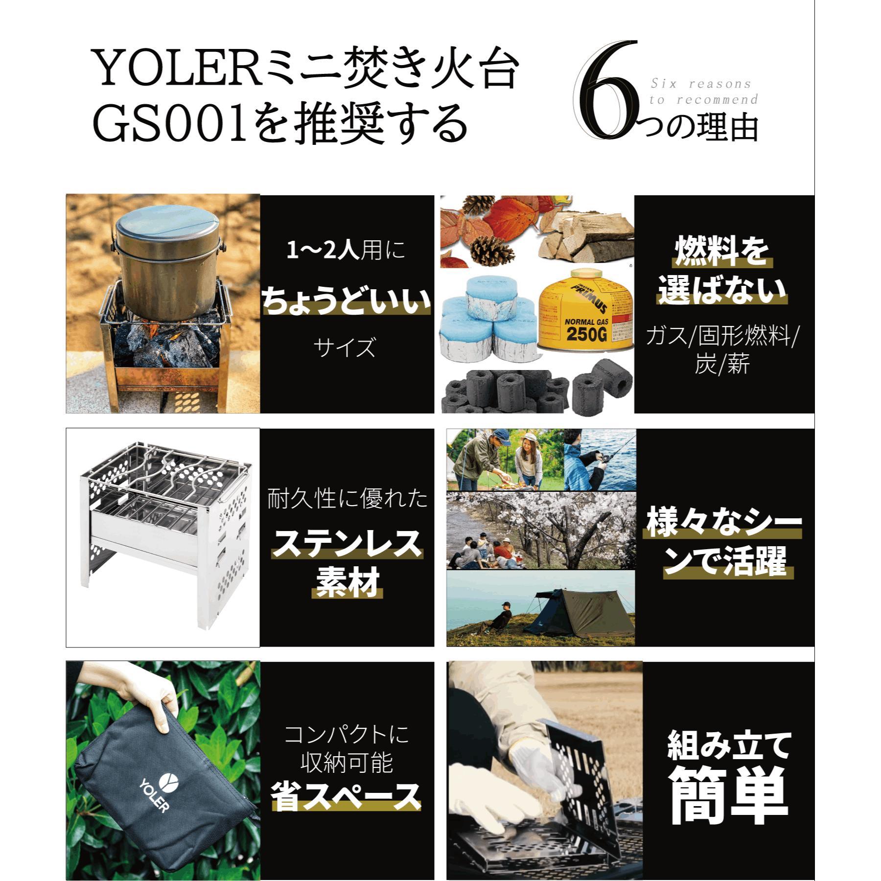 フォールディングコンロ 1～2人用 GS001 - Yolerhome