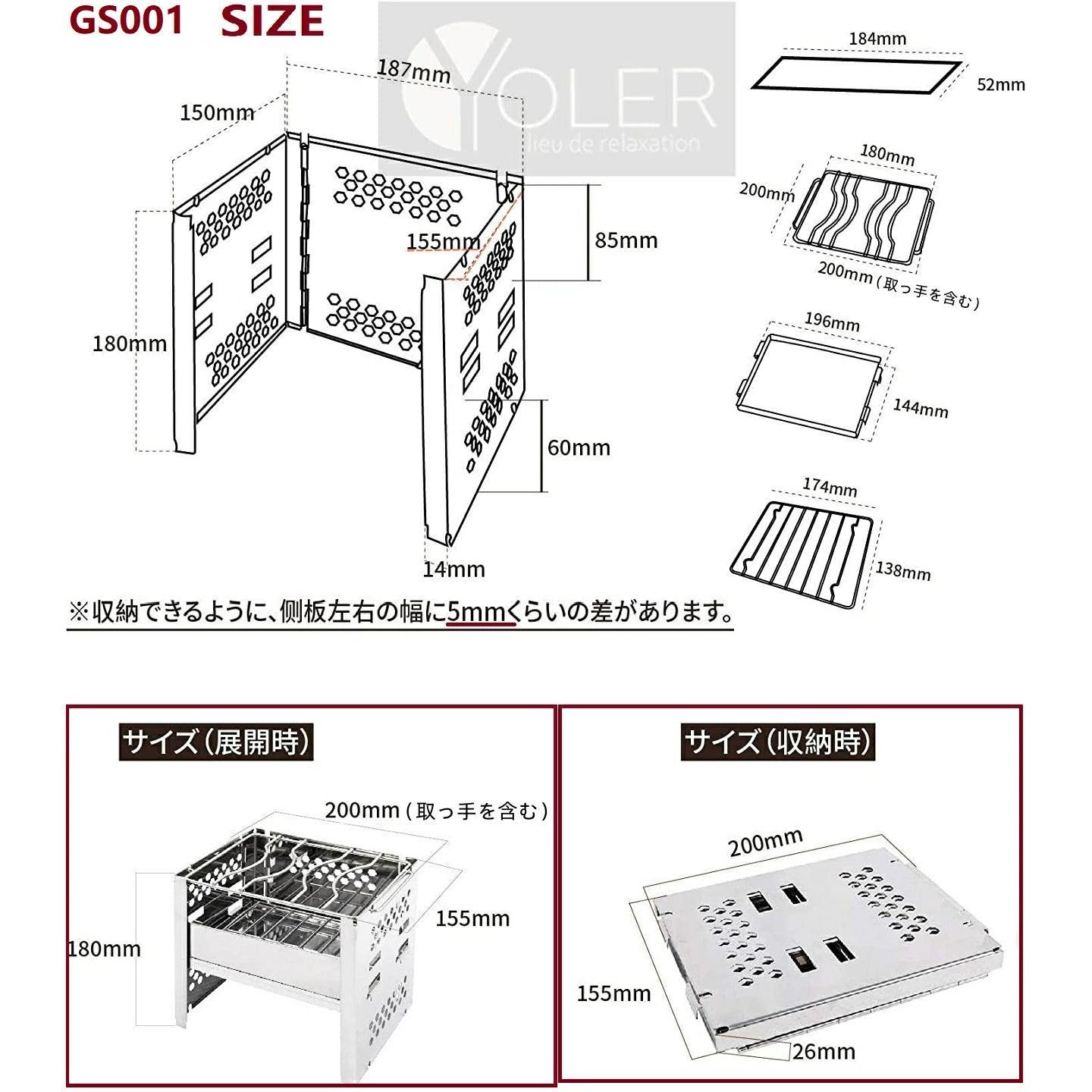 フォールディングコンロ 1～2人用 GS001 - Yolerhome