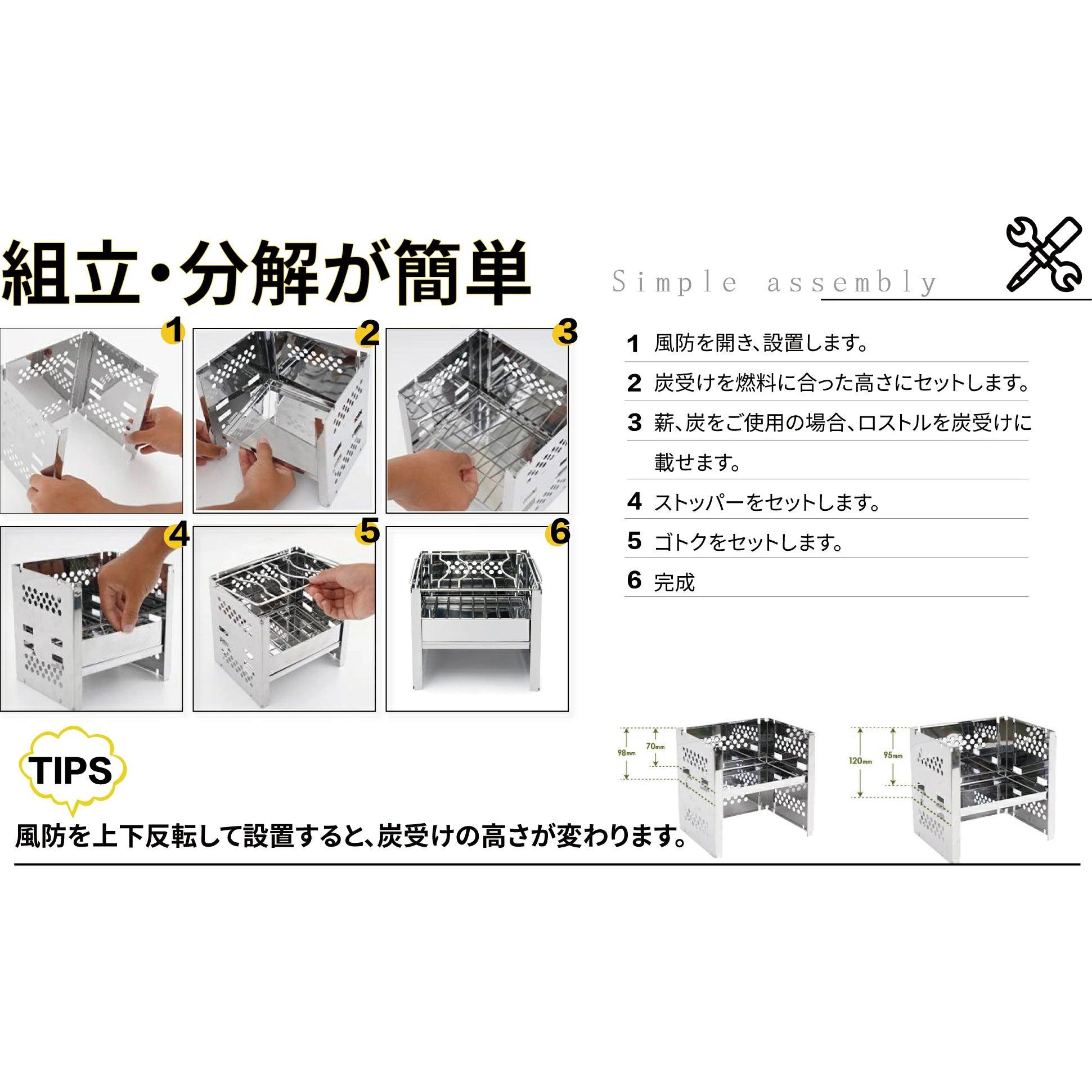 フォールディングコンロ 1～2人用 GS001 - Yolerhome