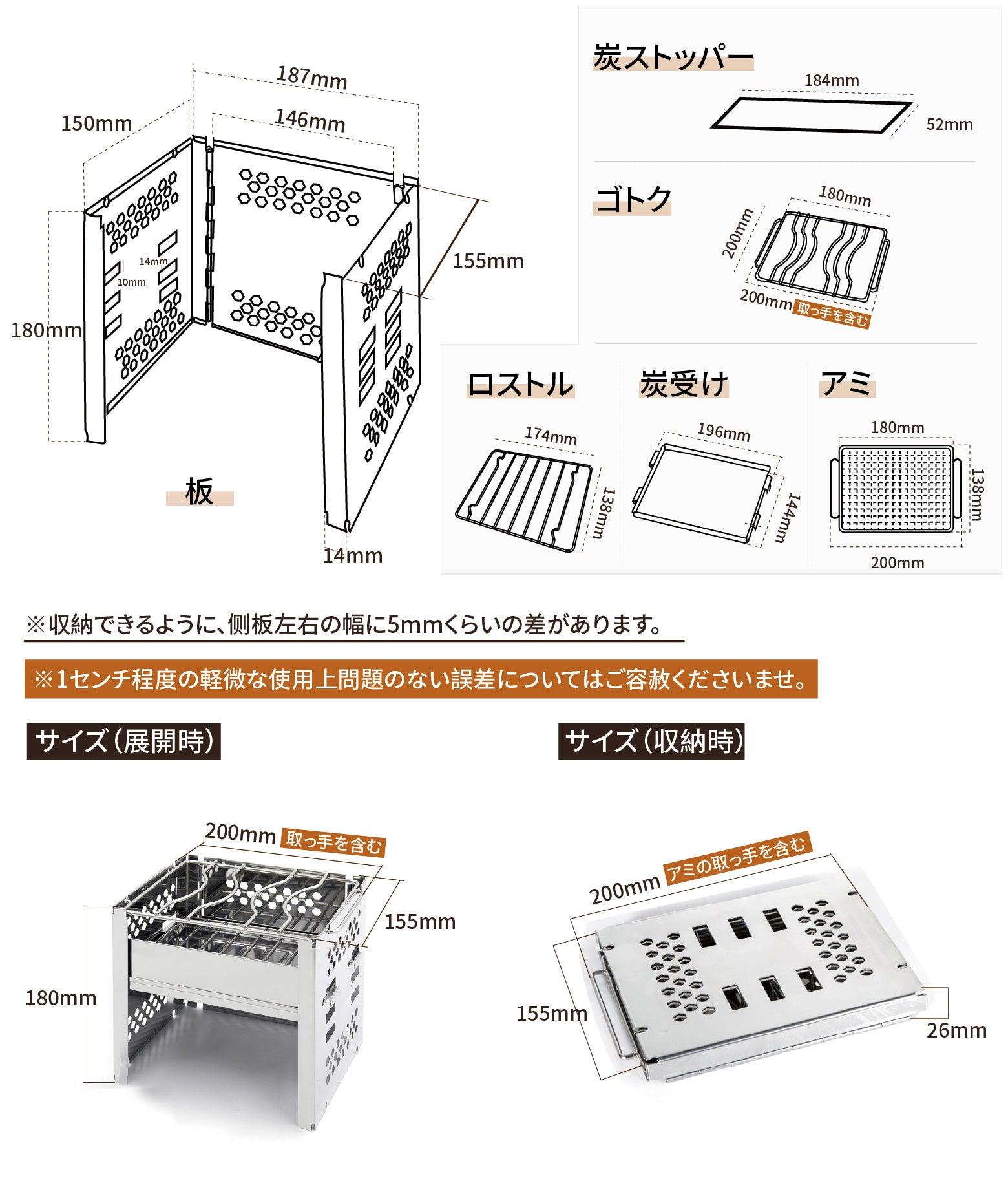 フォールディングコンロ 1～2人用 GS002 - Yolerhome