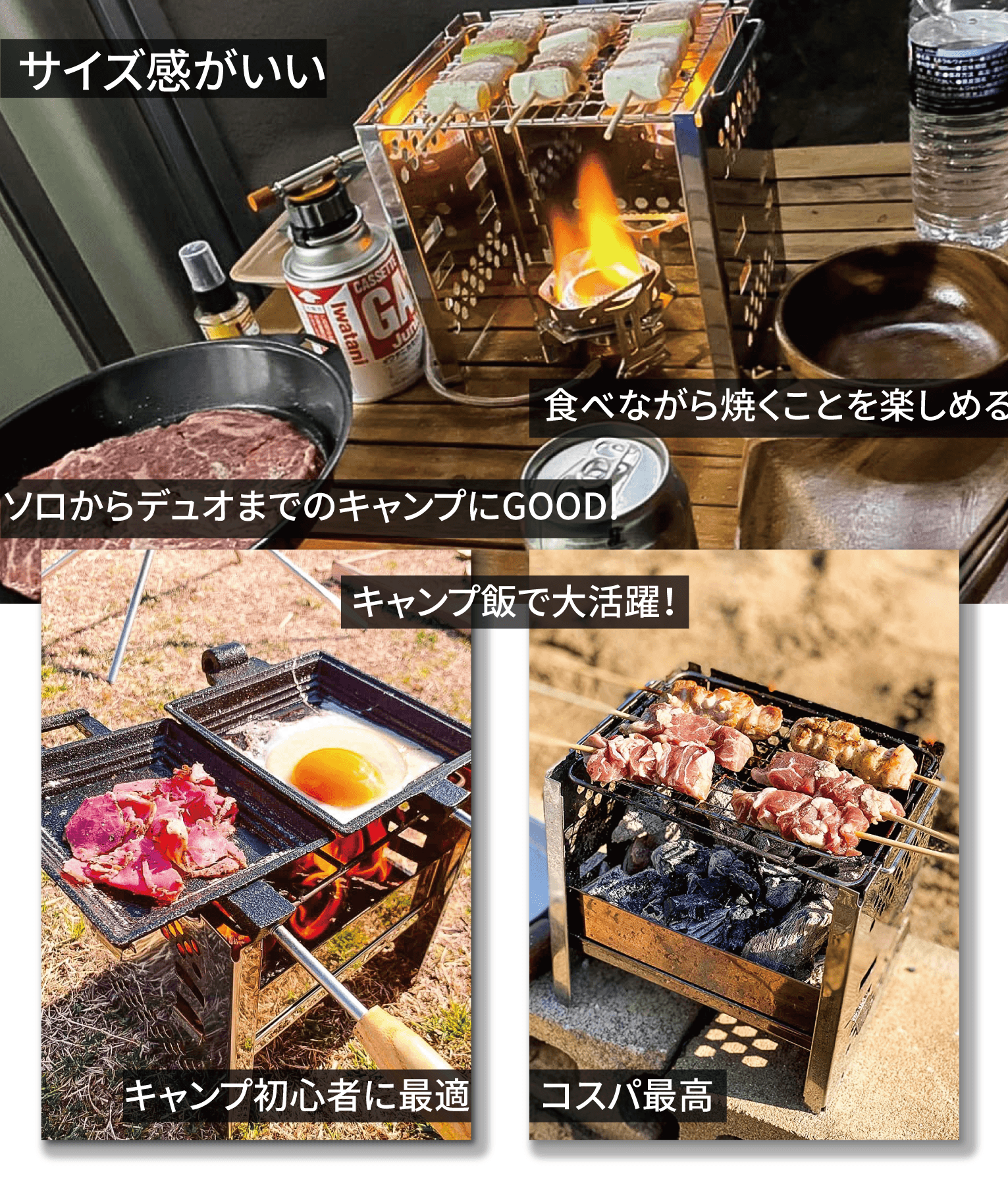 フォールディングコンロ 1～2人用 GS002 - Yolerhome