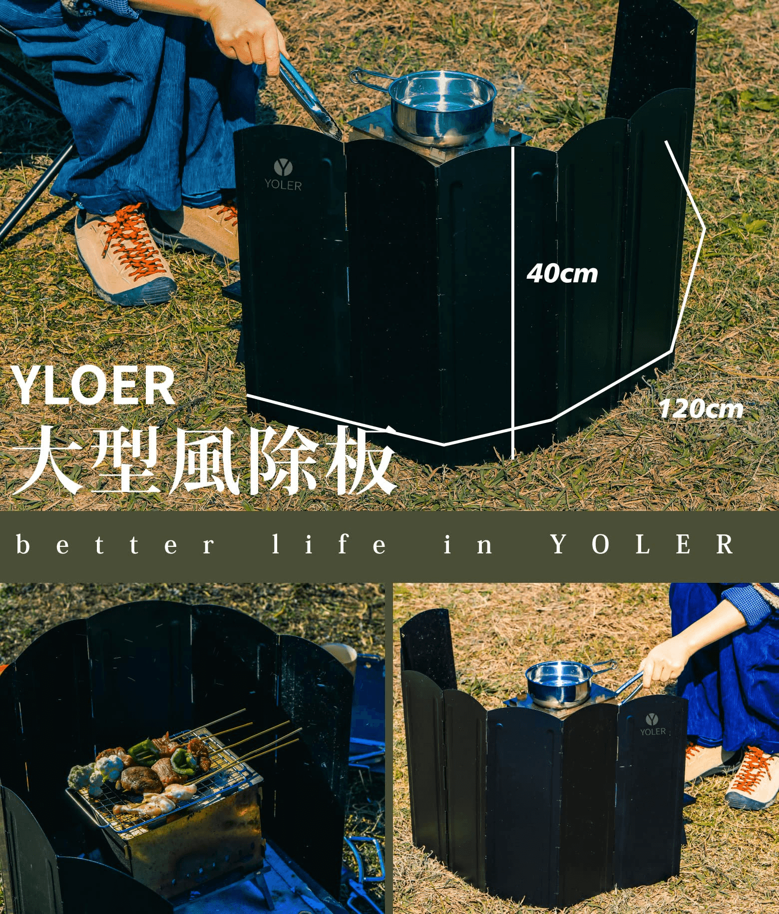 大型風除板 幅120cm高さ70cm ブラック(粉体塗装) YR - WSXXLB - Yolerhome