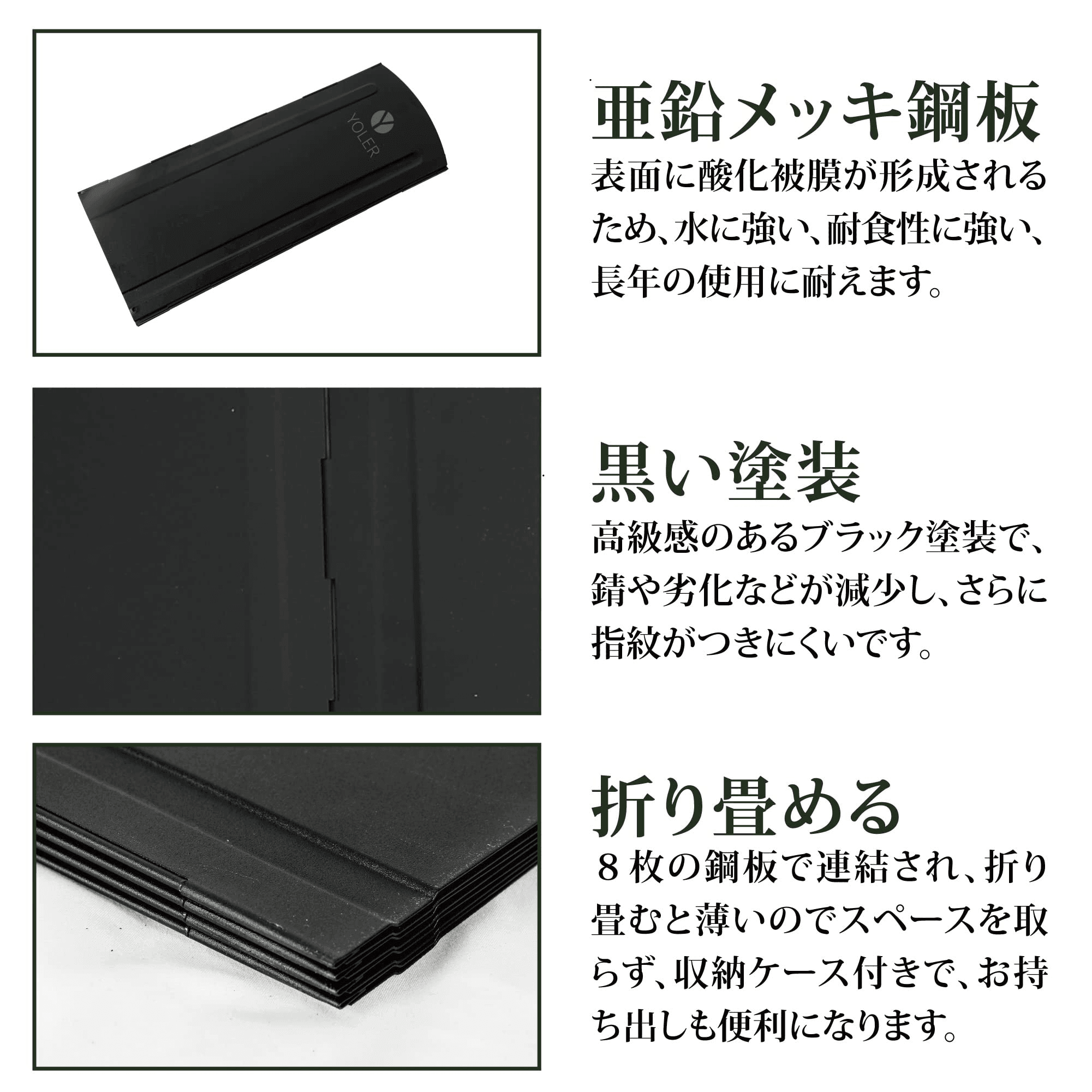 大型風除板 幅120cm高さ70cm ブラック(粉体塗装) YR - WSXXLB - Yolerhome