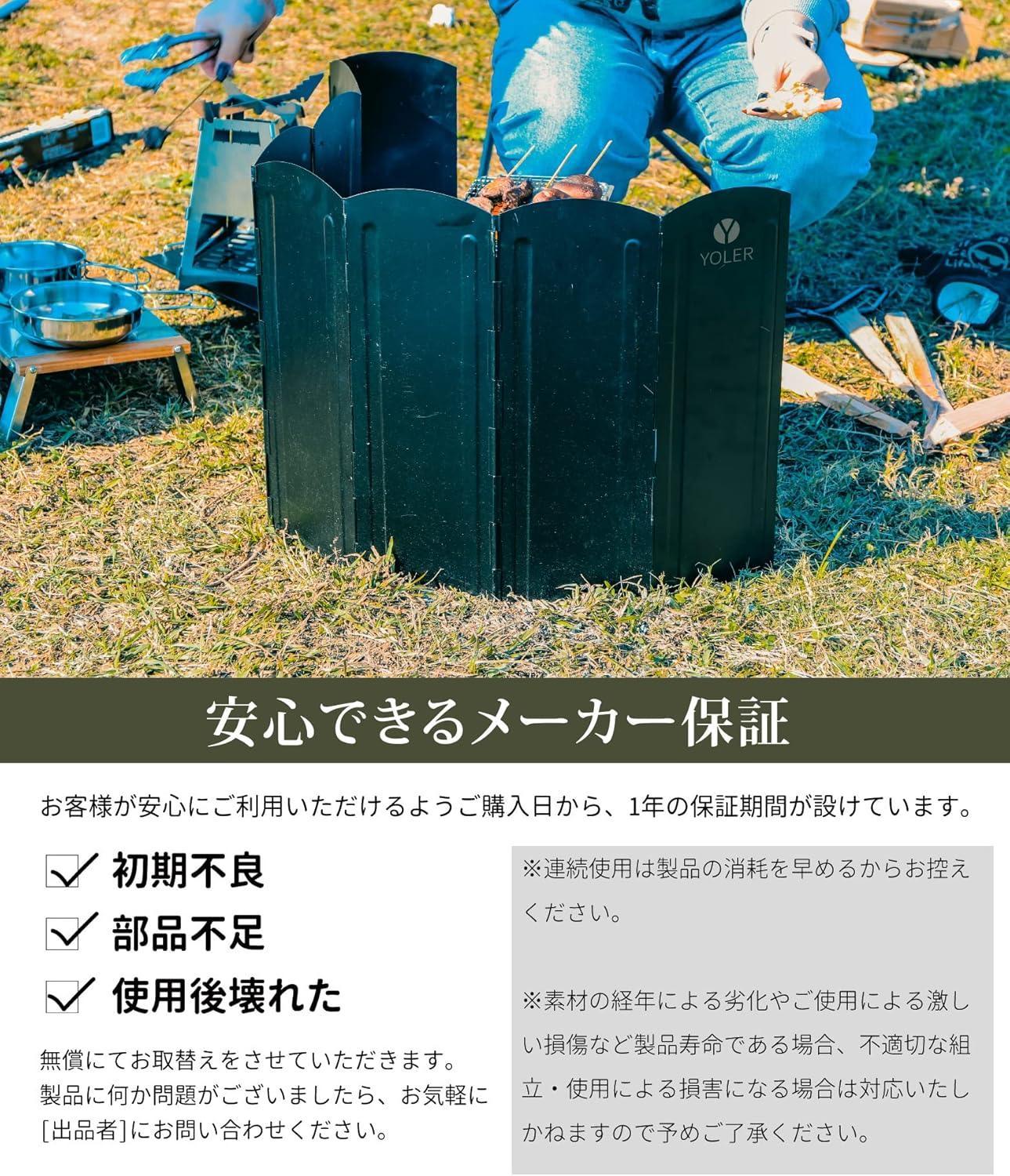 大型風除板 幅120cm高さ70cm ブラック(粉体塗装) YR - WSXXLB - Yolerhome