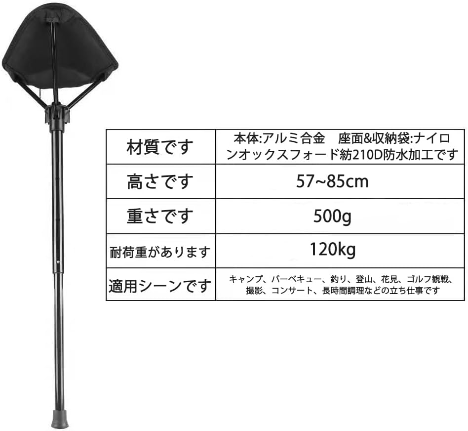 アウトドアチェア 折りたたみ椅子 軽量コンパクト 収納袋付き 耐荷重120kg 通気防水加工 900Dオックスフォード 登山/釣り/キャンプ用 - Yolerhome