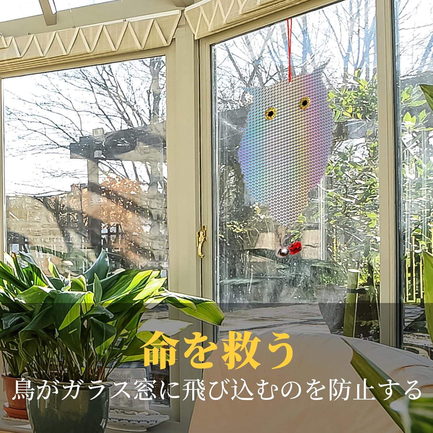 鳥避け 鳩よけ フクロウ 鳥よけ1枚+銀色鳥よけ棒3本セット 鳥よけグッズ 鳥を傷つけない キラキラして太陽光を強く反射します 吊り下げ式 大きめサイズ 鳩やカラスよけ向け フン害防止・景観を損なわず ハトなどの害鳥による被害を防ぐ ベランダ/果樹園/畑/物干し竿 設置簡単 - Yolerhome