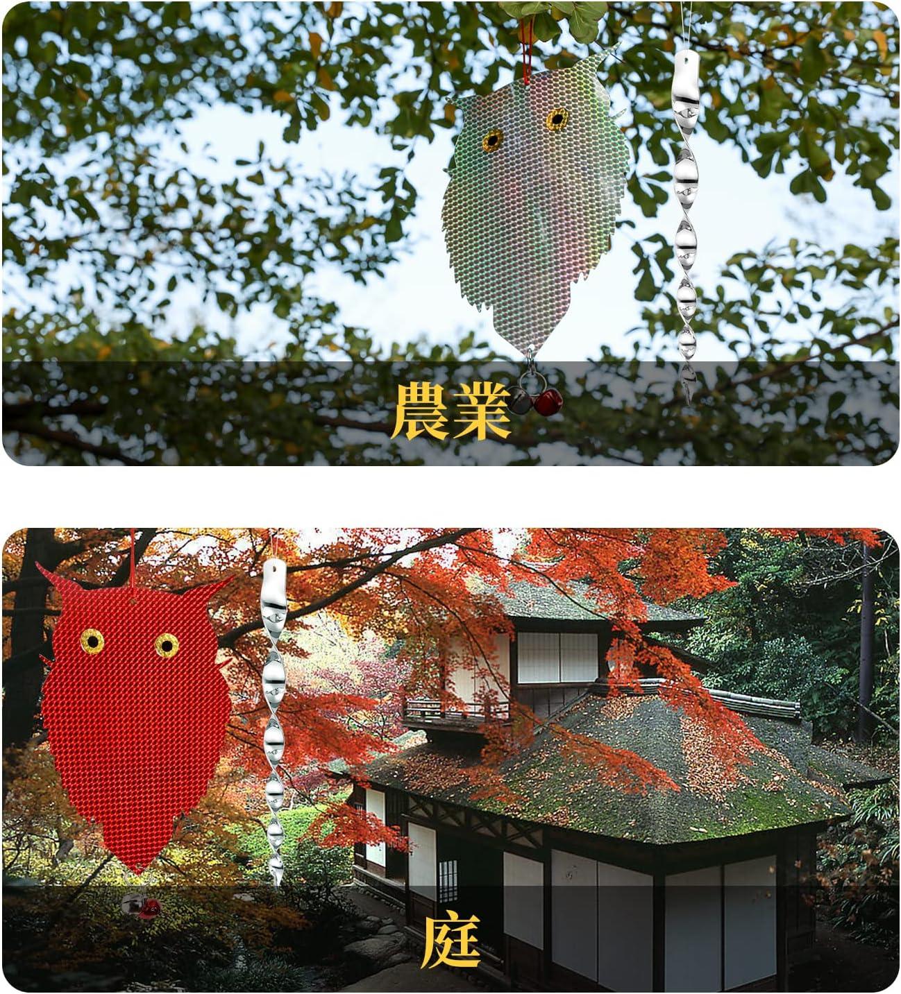 鳥避け 鳩よけ フクロウ 鳥よけ1枚+銀色鳥よけ棒3本セット 鳥よけグッズ 鳥を傷つけない キラキラして太陽光を強く反射します 吊り下げ式 大きめサイズ 鳩やカラスよけ向け フン害防止・景観を損なわず ハトなどの害鳥による被害を防ぐ ベランダ/果樹園/畑/物干し竿 設置簡単 - Yolerhome