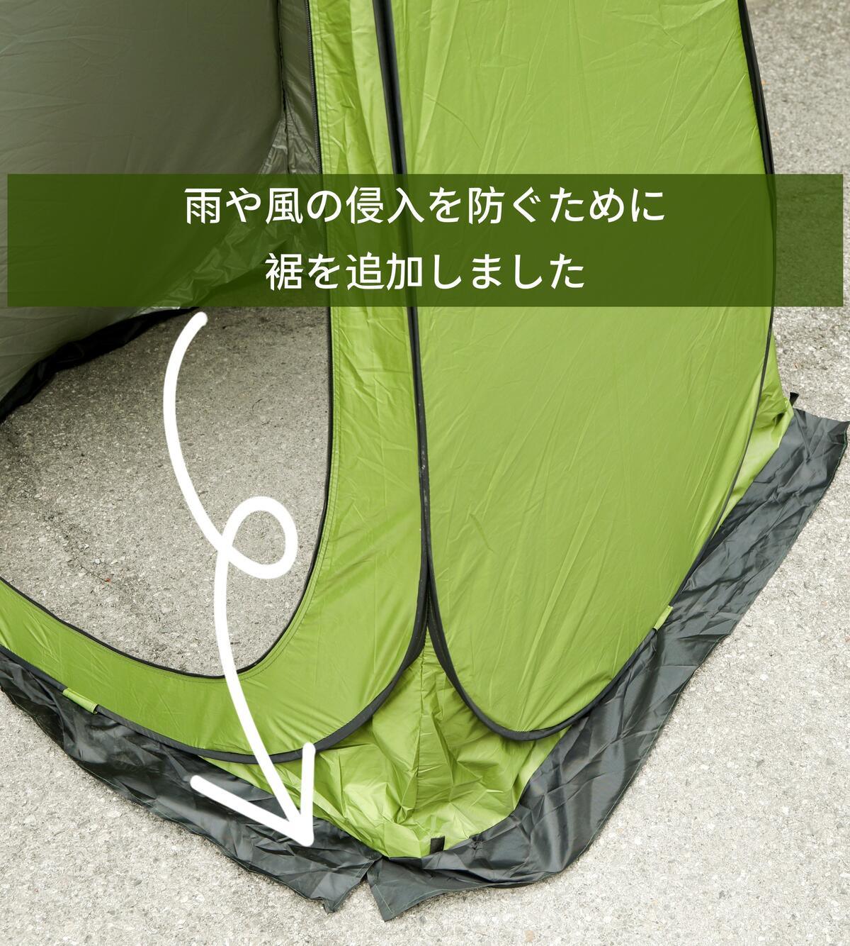簡易テント 着替えテント プライベート 透けない 1門3窓デザインTENT2 - Yolerhome