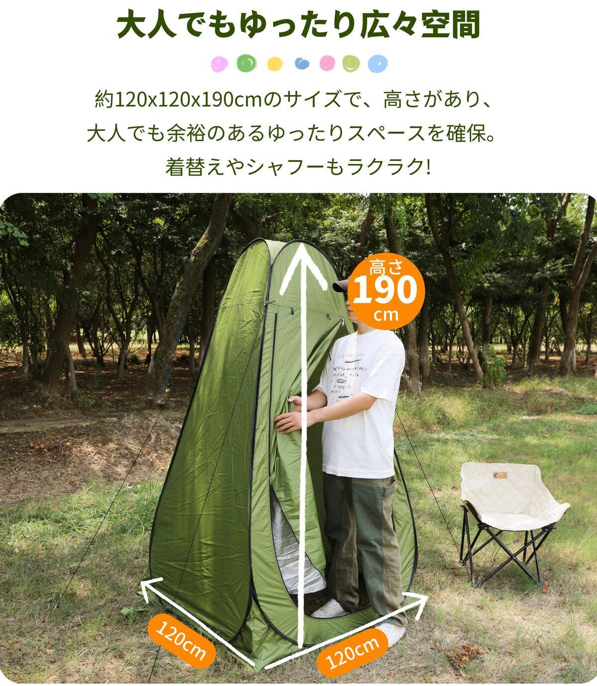 簡易テント 着替えテント プライベート 透けない 1門3窓デザインTENT2 - Yolerhome