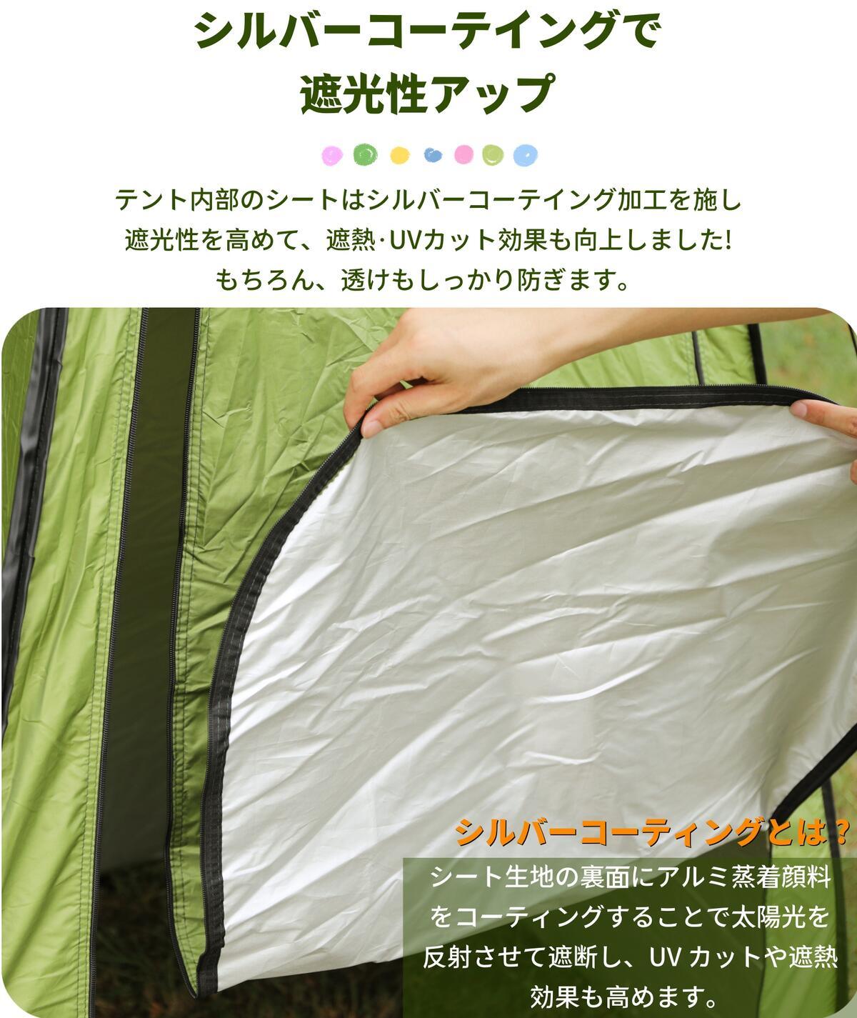 簡易テント 着替えテント プライベート 透けない 1門3窓デザインTENT2 - Yolerhome