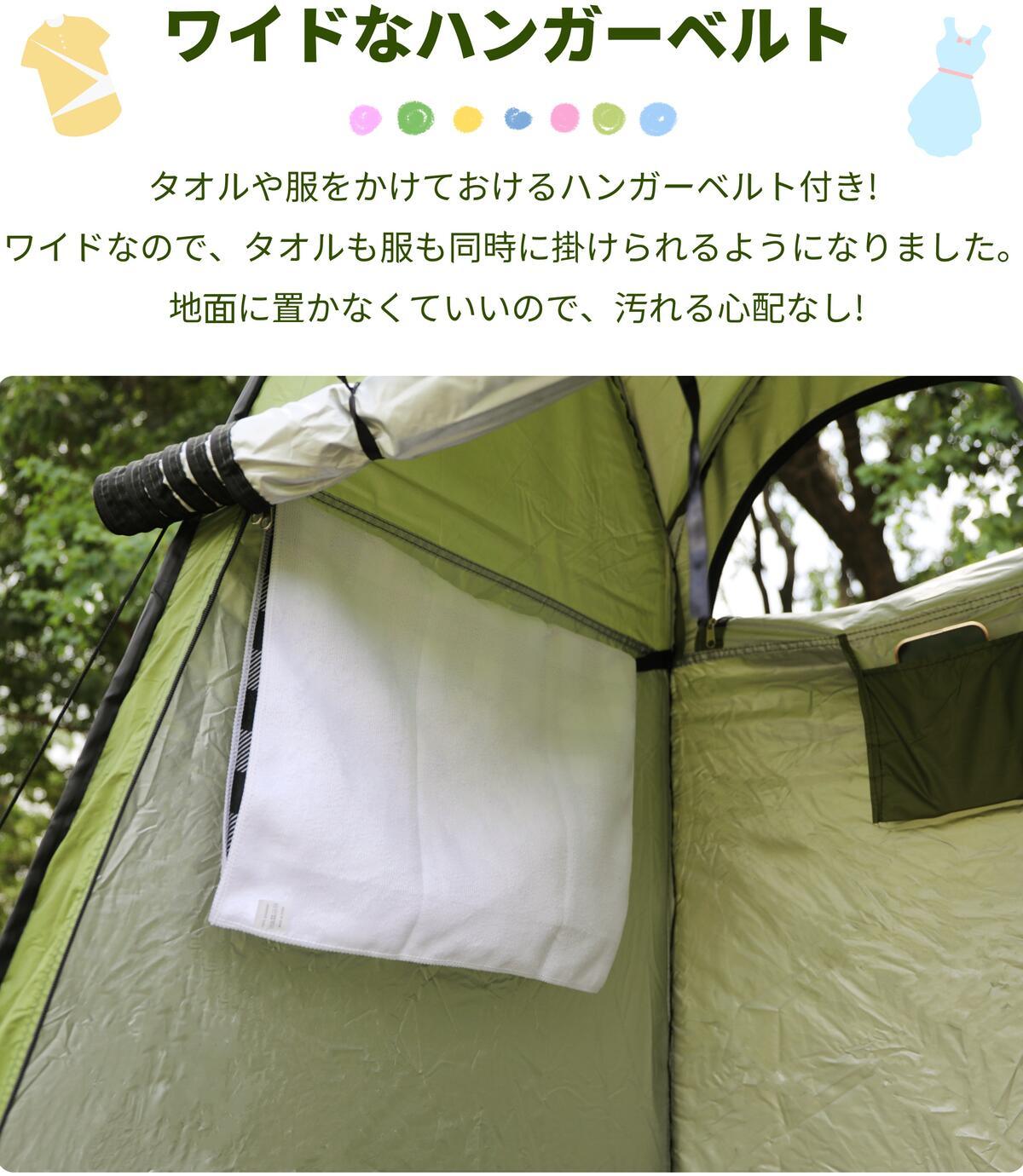 簡易テント 着替えテント プライベート 透けない 1門3窓デザインTENT2 - Yolerhome