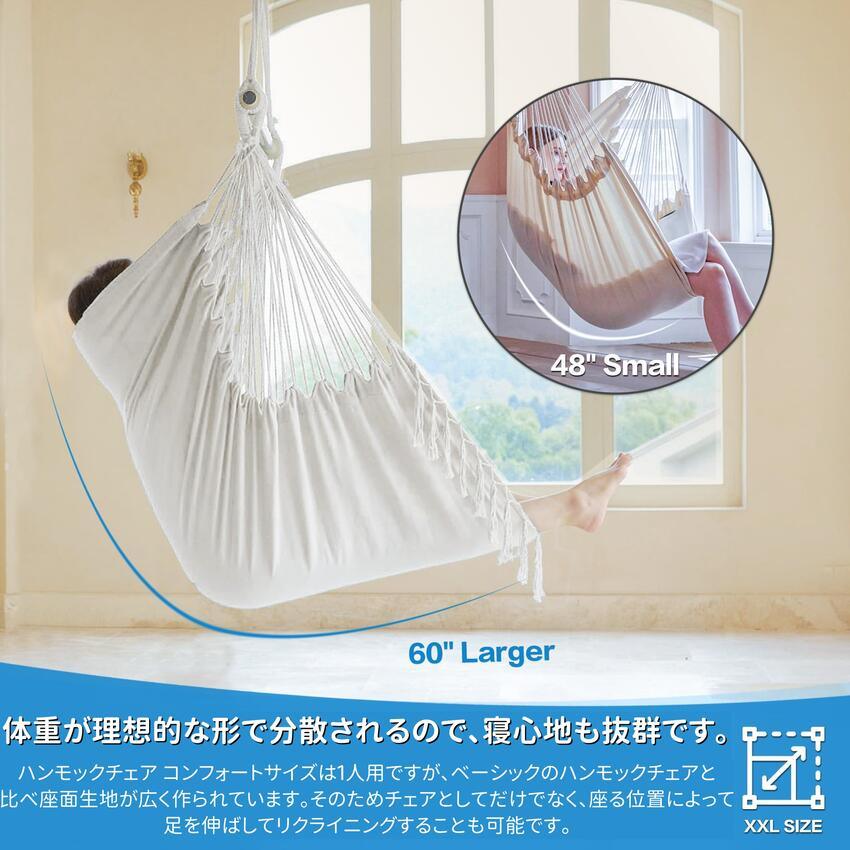 ハンモックチェア 吊り下げ式 ハンギングチェア 耐荷重150kg クッション付き - Yolerhome