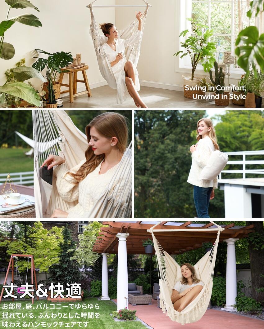 ハンモックチェア 吊り下げ式 ハンギングチェア 耐荷重150kg クッション付き - Yolerhome