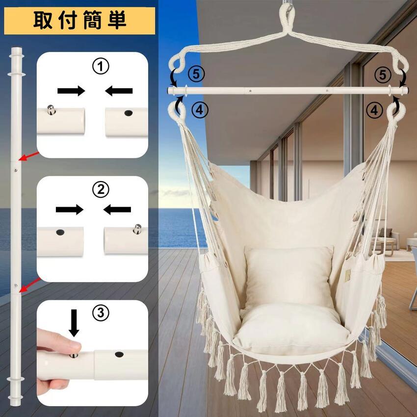 YOLER | ハンモックチェア 吊り下げ式 ハンギングチェア 耐荷重150kg