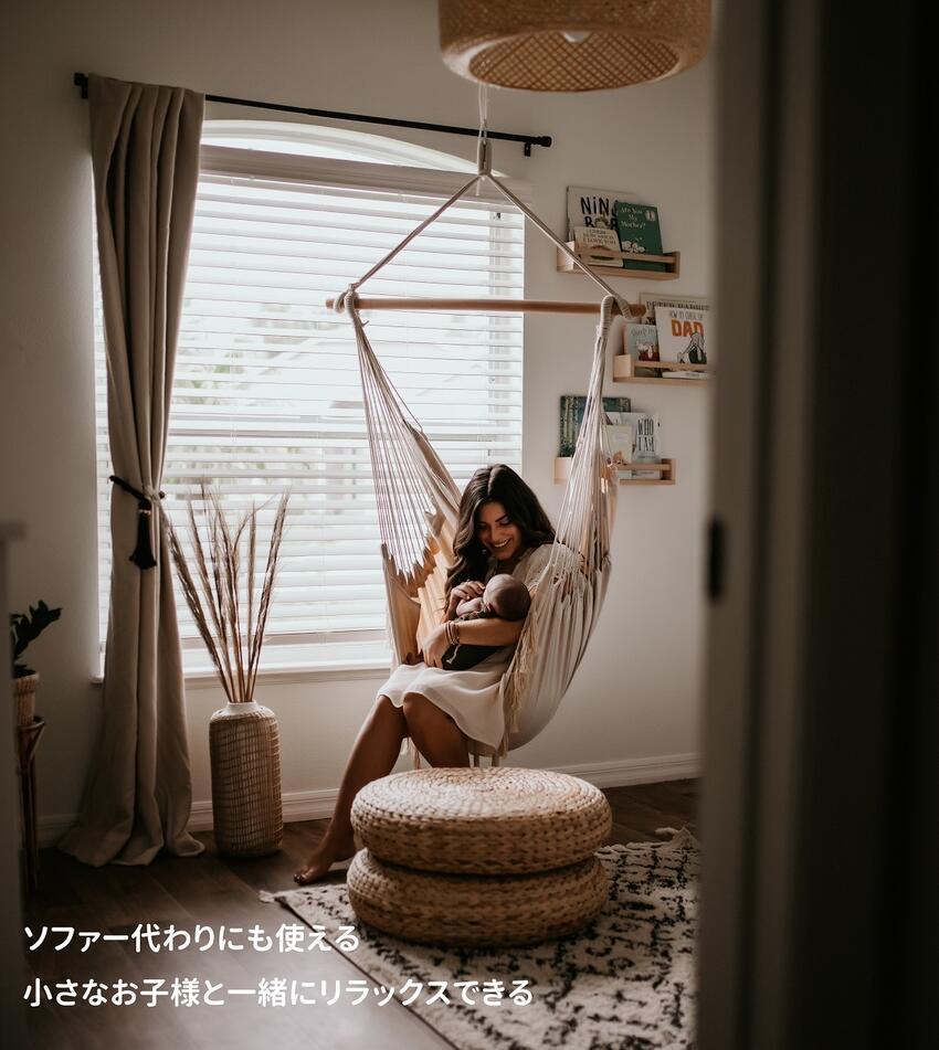 ハンモックチェア 吊り下げ式 ハンギングチェア 耐荷重150kg クッション付き - Yolerhome