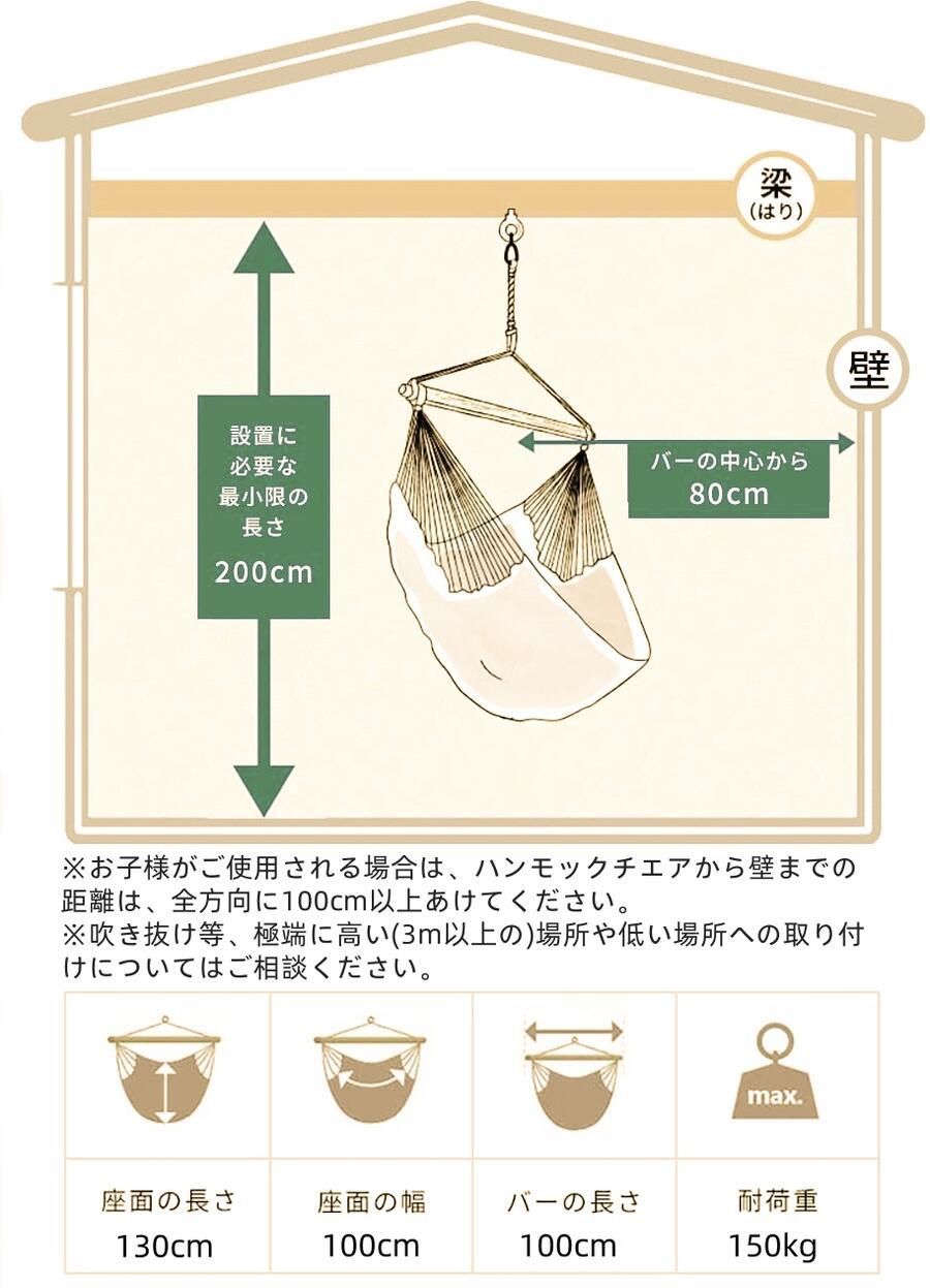 ハンモックチェア 吊り下げ式 ハンギングチェア 耐荷重150kg クッション付き - Yolerhome