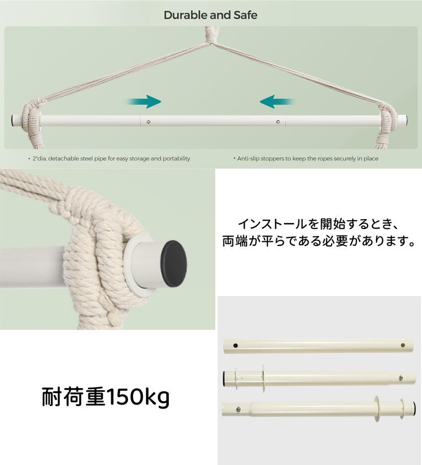 ハンモックチェア 吊り下げ式 ハンギングチェア 耐荷重150kg クッション付き - Yolerhome