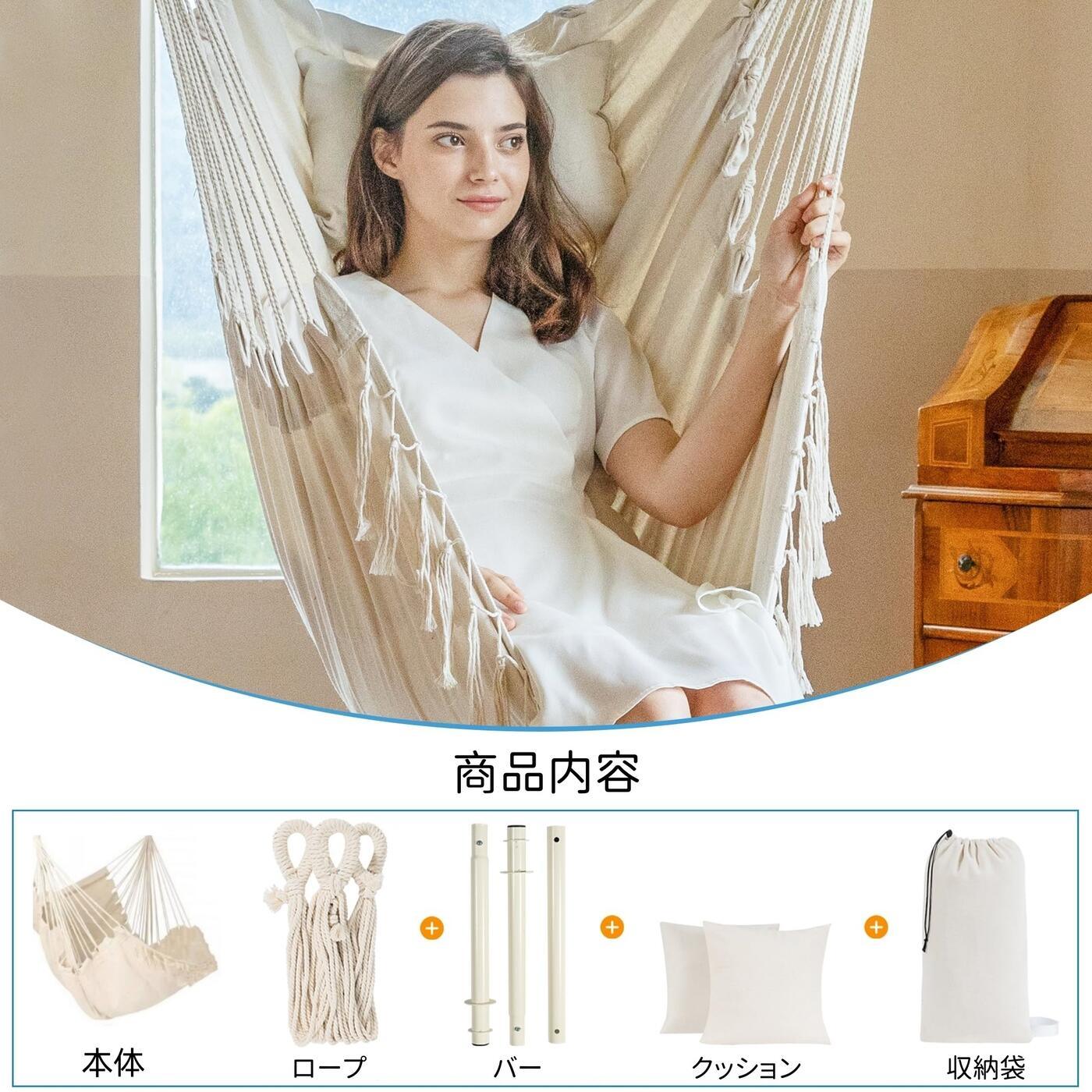 YOLER | ハンモックチェア 吊り下げ式 ハンギングチェア 耐荷重150kg