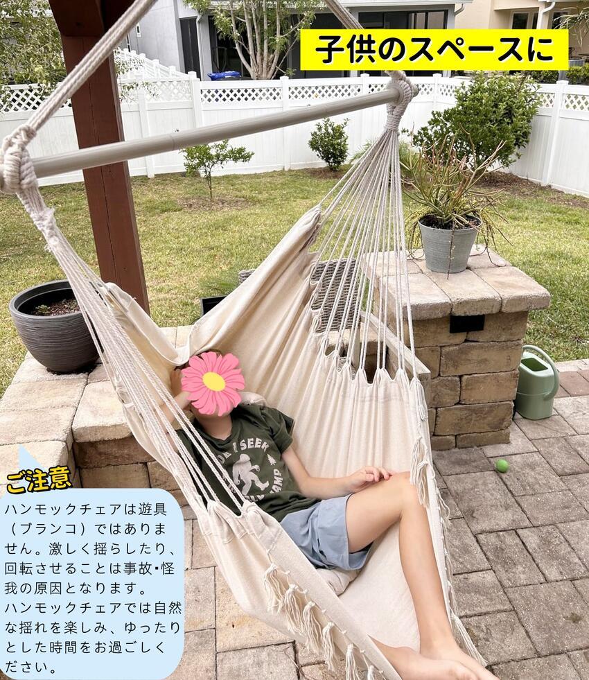 ハンモックチェア 吊り下げ式 ハンギングチェア 耐荷重150kg クッション付き - Yolerhome