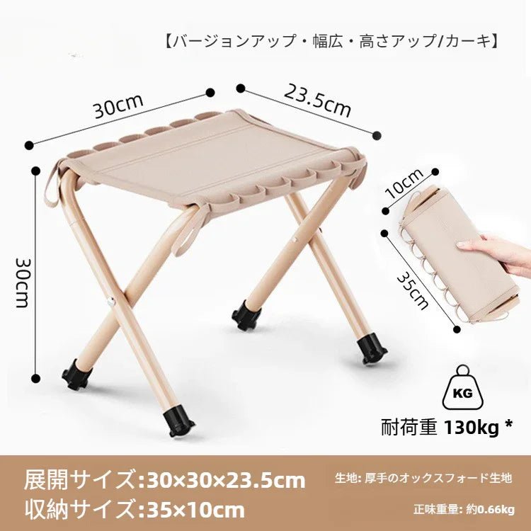 折りたたみ椅子 アウトドアチェア 超軽量 コンパクト収納 耐荷重150kg ステンレス製 キャンプ ピクニック 釣り BBQ用 - Yolerhome