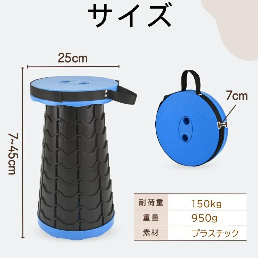 折り畳み椅子 アウトドアチェア 伸縮式 軽量 コンパクト キャンプ椅子 釣り 登山 ドライブ 防災 車中泊 耐荷重150kg 持ち運び便利 f - chair - yoler - Yolerhome