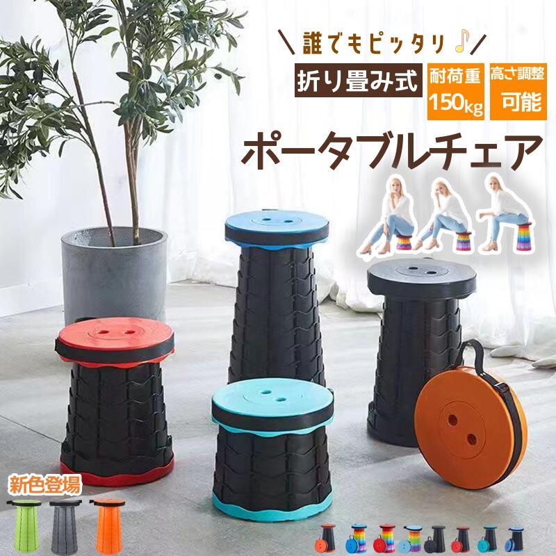 折り畳み椅子 アウトドアチェア 伸縮式 軽量 コンパクト キャンプ椅子 釣り 登山 ドライブ 防災 車中泊 耐荷重150kg 持ち運び便利 f - chair - yoler - Yolerhome