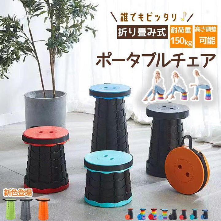 折り畳み椅子 アウトドアチェア 伸縮式 軽量 コンパクト キャンプ椅子 釣り 登山 ドライブ 防災 車中泊 耐荷重150kg 持ち運び便利 f - chair - yoler - Yolerhome