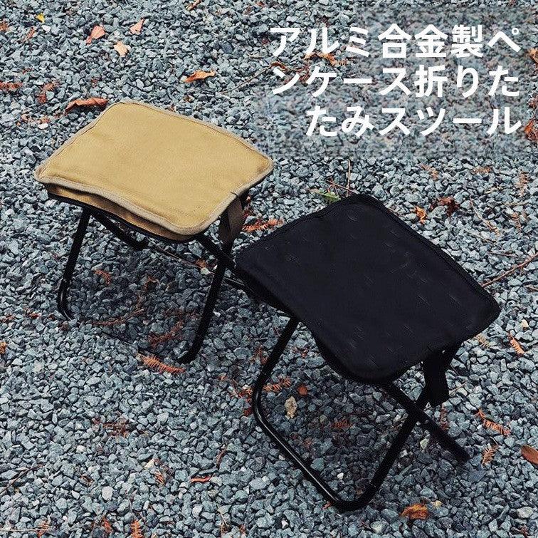 折りたたみ椅子アウトドアチェア軽量コンパクト耐荷重150kgステンレス鋼持ち運び収納簡単折り畳み椅子キャンプピクニック釣りBBQ - Yolerhome