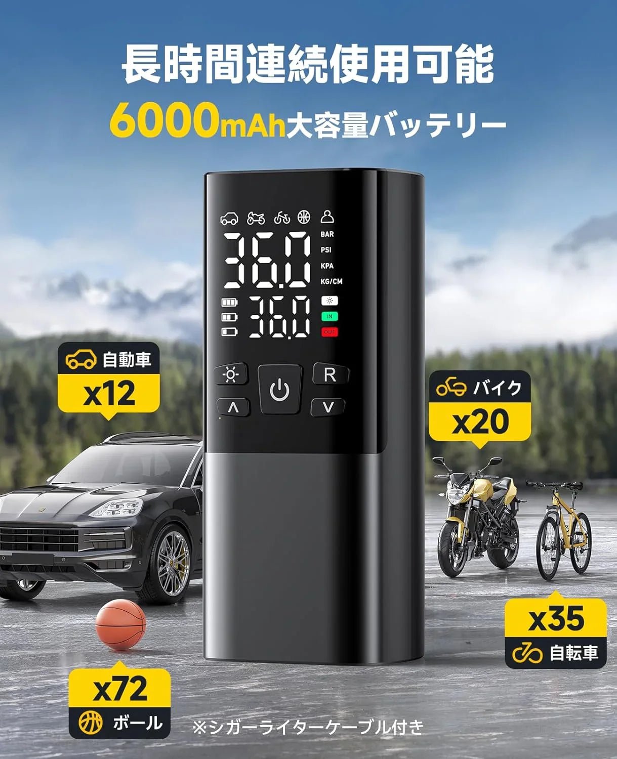 自転車 空気入れ 電動空気入れ バイク 車 仏/英/米式バルブ対応 最大圧力150PSI 高速充填 自動停止 6000mAh大容量電池 コードレス エアコンプレッサー コンパクト ライターコード/SOS/LED懐中ライト/収納袋付 - Yolerhome