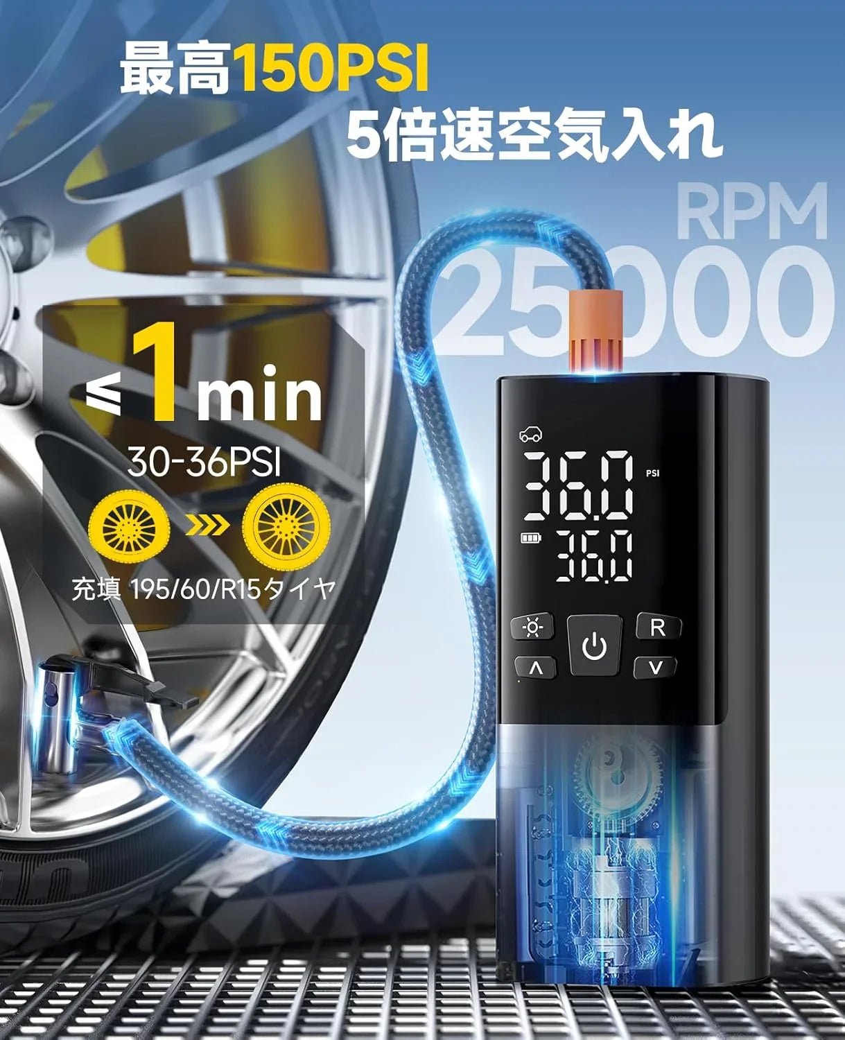 自転車 空気入れ 電動空気入れ バイク 車 仏/英/米式バルブ対応 最大圧力150PSI 高速充填 自動停止 6000mAh大容量電池 コードレス エアコンプレッサー コンパクト ライターコード/SOS/LED懐中ライト/収納袋付 - Yolerhome