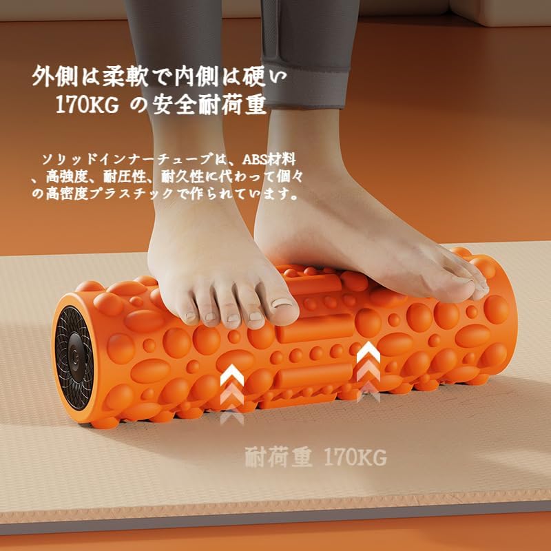 電動フォームローラー 強い振動 振動 マッサージポール ローラー 電動式筋膜リスフォームローラー 電動マッサージ ストレッチローラー トレーニング 持ち運びラクラク 170kgまで対応 電動式 5段階調整強度 健康器具 筋膜 ストレッチ器具 - Yolerhome