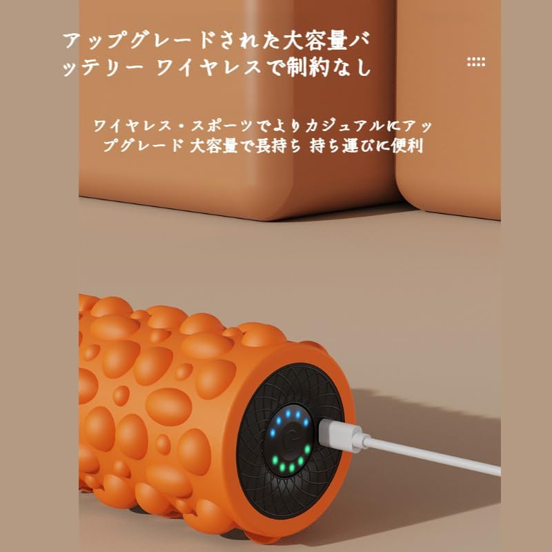 電動フォームローラー 強い振動 振動 マッサージポール ローラー 電動式筋膜リスフォームローラー 電動マッサージ ストレッチローラー トレーニング 持ち運びラクラク 170kgまで対応 電動式 5段階調整強度 健康器具 筋膜 ストレッチ器具 - Yolerhome