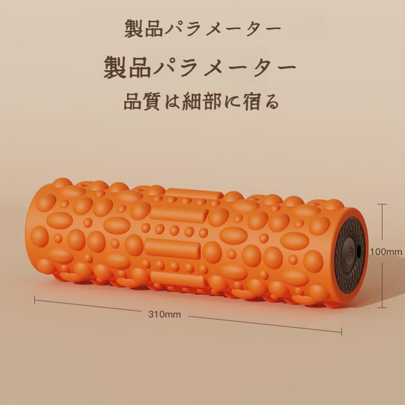 電動フォームローラー 強い振動 振動 マッサージポール ローラー 電動式筋膜リスフォームローラー 電動マッサージ ストレッチローラー トレーニング 持ち運びラクラク 170kgまで対応 電動式 5段階調整強度 健康器具 筋膜 ストレッチ器具 - Yolerhome