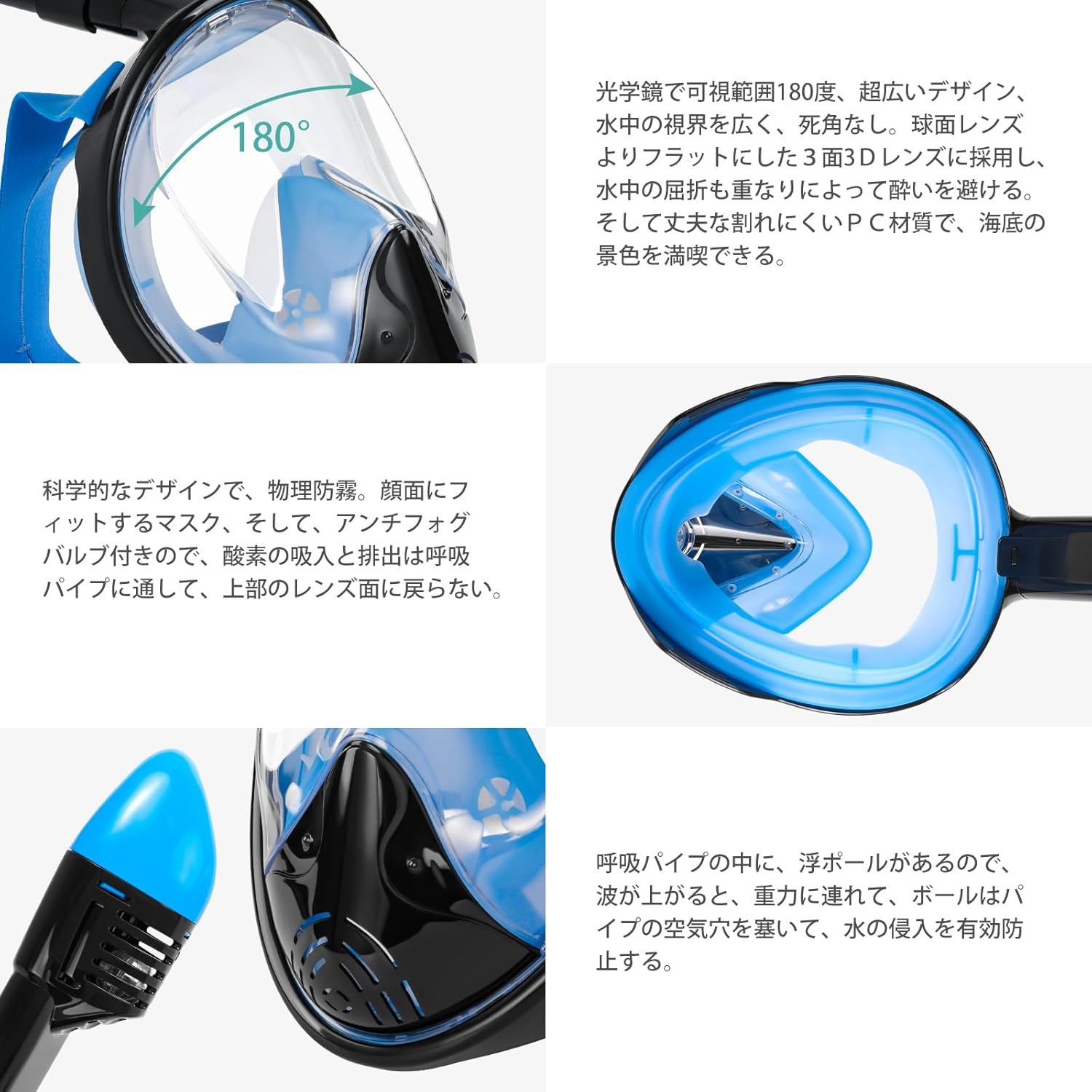 シュノーケルマスク ダイビングマスク シュノーケリングフルフェイス型 曇り止め 水漏れ防止 180度超広角 GoPro取付可能 ストラップ調節可能 自由に呼吸可能 男女兼用 ジュニア用 大人用 初心者 海 夏 - Yolerhome