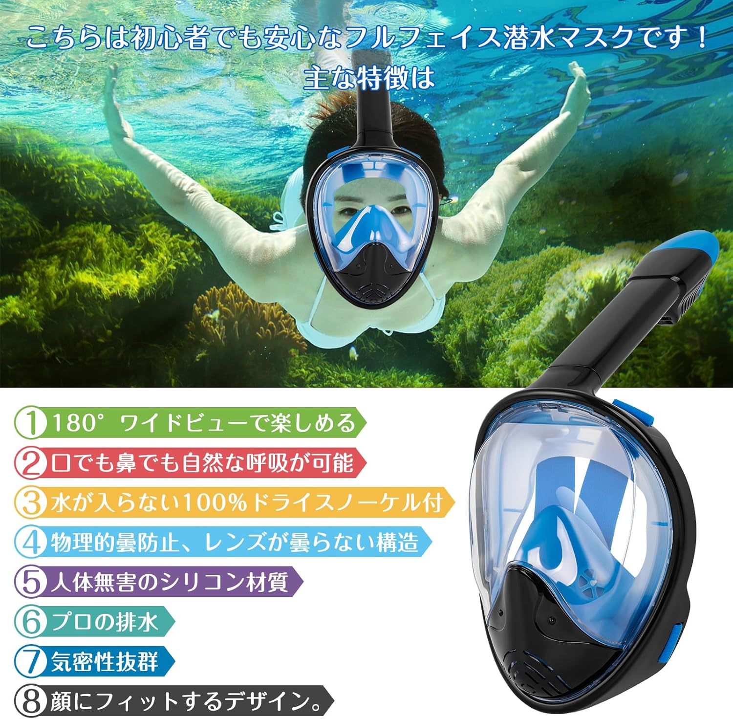 シュノーケルマスク ダイビングマスク シュノーケリングフルフェイス型 曇り止め 水漏れ防止 180度超広角 GoPro取付可能 ストラップ調節可能 自由に呼吸可能 男女兼用 ジュニア用 大人用 初心者 海 夏 - Yolerhome