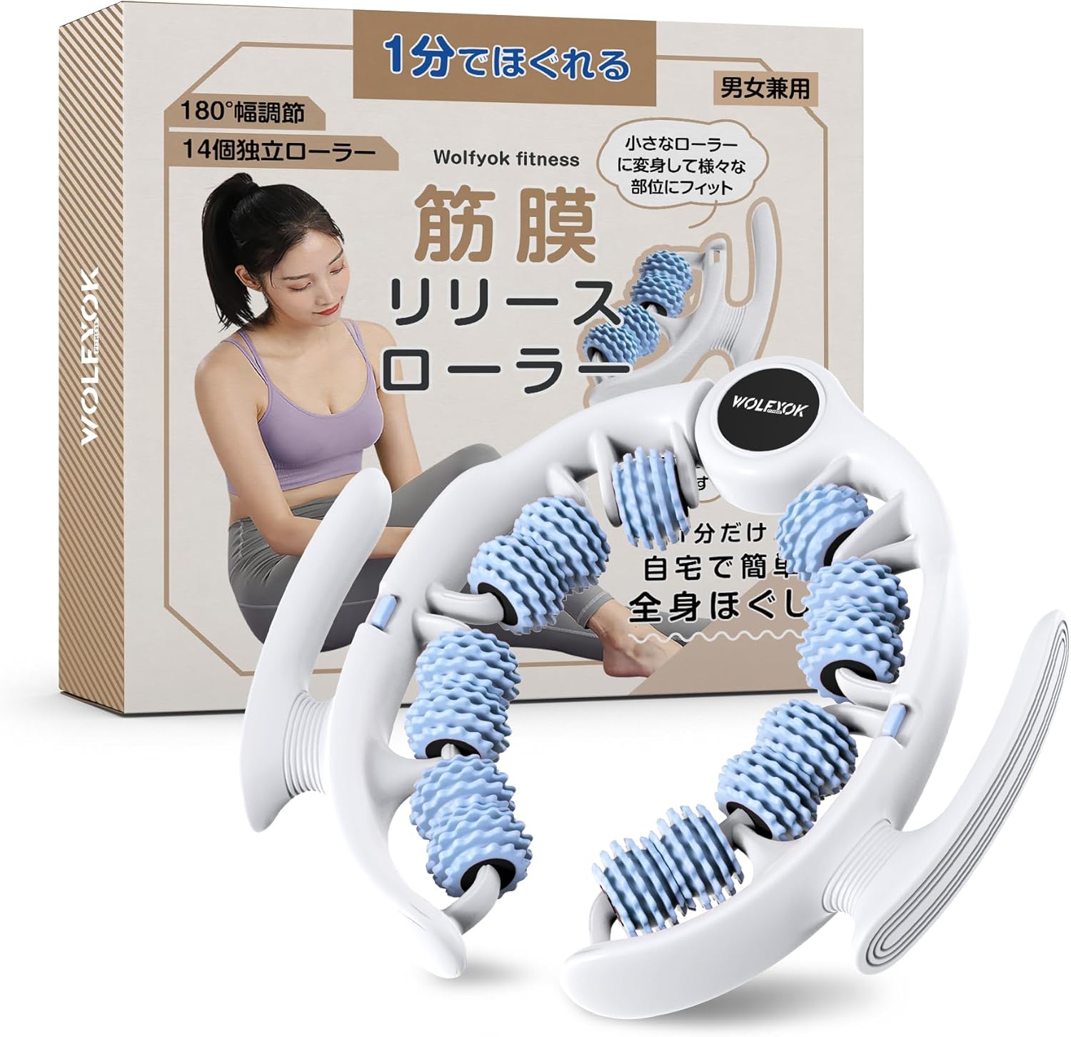 マッサージローラー 筋膜ローラー 筋膜リリースローラー 全身ケア用 リングマッサージャー【取外しハンドル＆180°開閉】ふくらはぎ 足 首 肩 背中 腰 セルライト対策 ローラー - Yolerhome