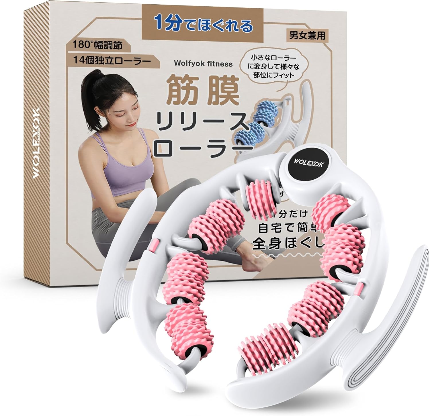 マッサージローラー 筋膜ローラー 筋膜リリースローラー 全身ケア用 リングマッサージャー【取外しハンドル＆180°開閉】ふくらはぎ 足 首 肩 背中 腰 セルライト対策 ローラー - Yolerhome
