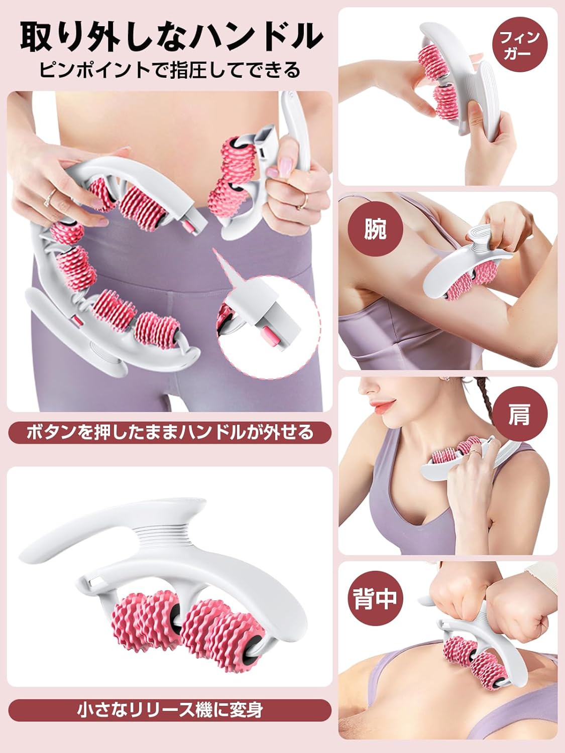 マッサージローラー 筋膜ローラー 筋膜リリースローラー 全身ケア用 リングマッサージャー【取外しハンドル＆180°開閉】ふくらはぎ 足 首 肩 背中 腰 セルライト対策 ローラー - Yolerhome
