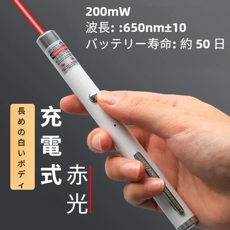 レーザーポインター1mw緑色 ペン型指し棒 グリーンレーザー出力1mw 距離約500m - 1000m 市場最安レーザー低出力 - Yolerhome