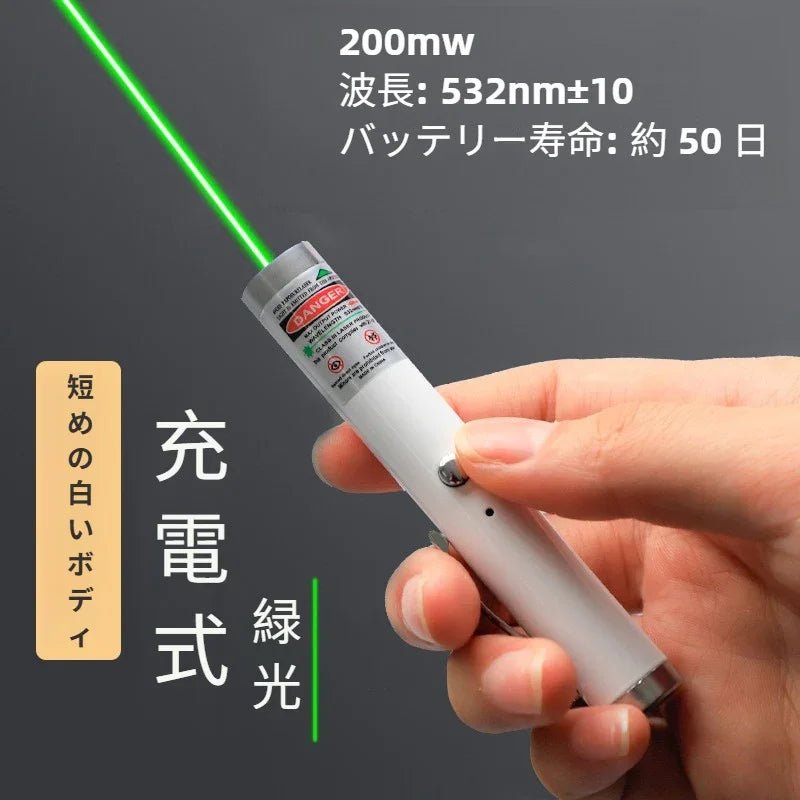 レーザーポインター1mw緑色 ペン型指し棒 グリーンレーザー出力1mw 距離約500m - 1000m 市場最安レーザー低出力 - Yolerhome