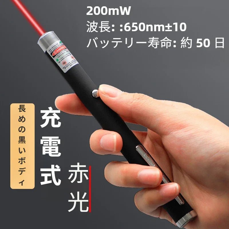 レーザーポインター1mw緑色 ペン型指し棒 グリーンレーザー出力1mw 距離約500m - 1000m 市場最安レーザー低出力 - Yolerhome
