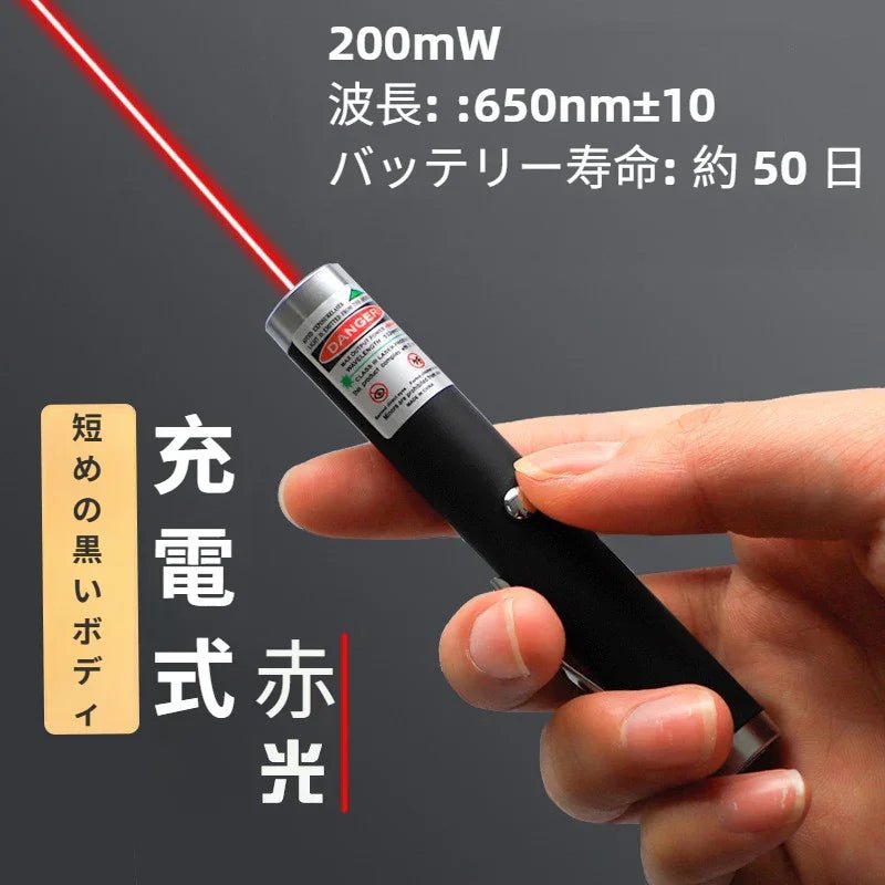 レーザーポインター1mw緑色 ペン型指し棒 グリーンレーザー出力1mw 距離約500m - 1000m 市場最安レーザー低出力 - Yolerhome