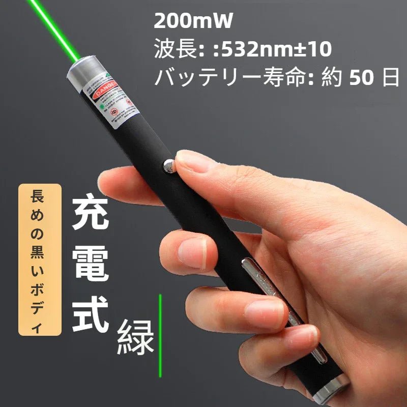 レーザーポインター1mw緑色 ペン型指し棒 グリーンレーザー出力1mw 距離約500m - 1000m 市場最安レーザー低出力 - Yolerhome