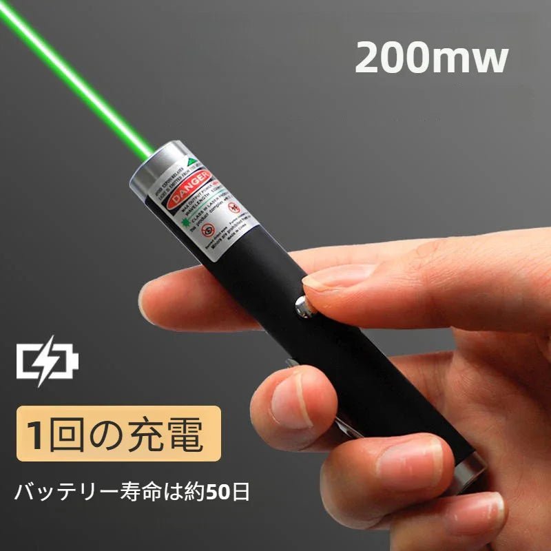 レーザーポインター1mw緑色 ペン型指し棒 グリーンレーザー出力1mw 距離約500m - 1000m 市場最安レーザー低出力 - Yolerhome