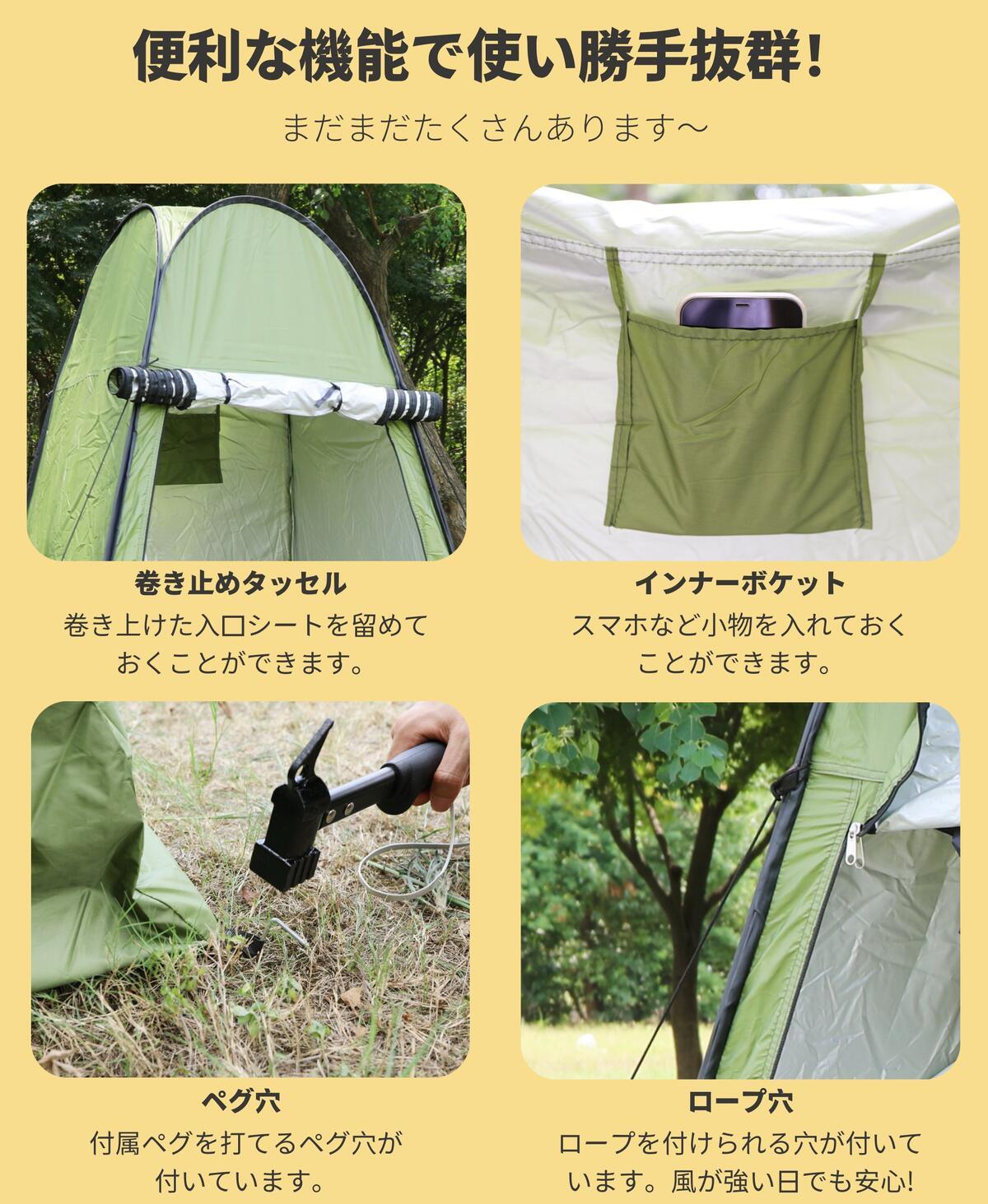 非常用トイレ テント 2点セット 携帯トイレ プライバシーテント 常備 災害時 避難用 地震 ポータブルトイレ 処理袋12個・収納袋付 プライベートテント 便座 折りたたみ 簡易 キャンプ 車中泊 着替えテント シャワールーム アウトドア - Yolerhome