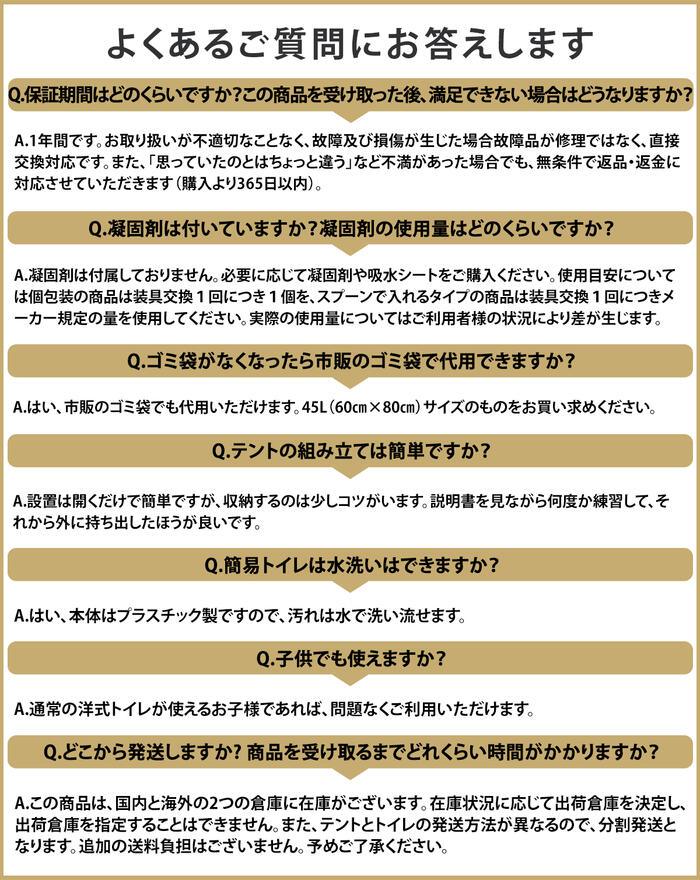非常用トイレ テント 2点セット 携帯トイレ プライバシーテント 常備 災害時 避難用 地震 ポータブルトイレ 処理袋12個・収納袋付 プライベートテント 便座 折りたたみ 簡易 キャンプ 車中泊 着替えテント シャワールーム アウトドア - Yolerhome