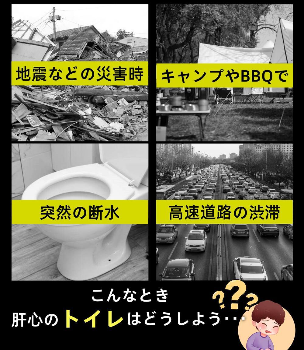 非常用トイレ テント 2点セット 携帯トイレ プライバシーテント 常備 災害時 避難用 地震 ポータブルトイレ 処理袋12個・収納袋付 プライベートテント 便座 折りたたみ 簡易 キャンプ 車中泊 着替えテント シャワールーム アウトドア - Yolerhome